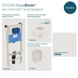 Оборудване за вграждане за душ зона CERAFLEX от Ideal Standard (България)
